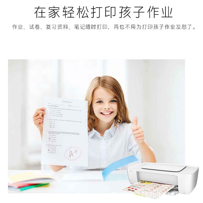 彩色喷墨打印机家用学生相片小型A4纸黑白办公连喷迷你式家庭作业