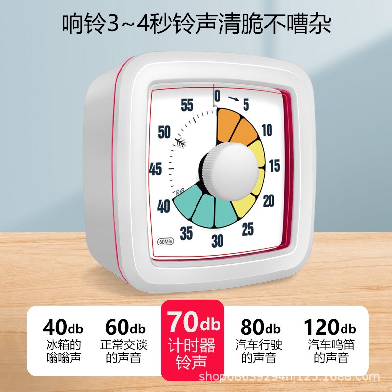 可视化计时器厨房定时学习儿童厨房提醒器烹饪闹钟简约便携倒计时
