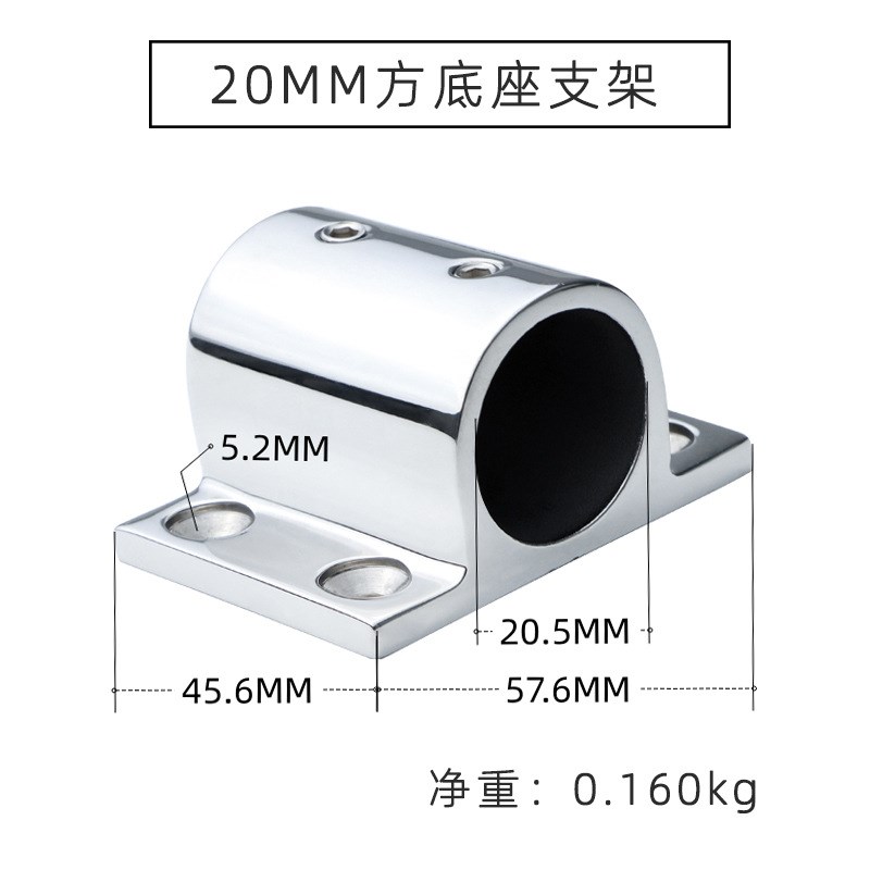 船用不锈钢 方底座支架 游艇甲板栏杆扶手配件特殊方管座船用五金