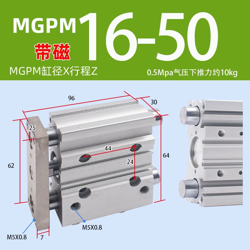 SMC型导杆气缸MGPM/L亚德客型TCM/L32/40/50/63-25/50/75/100/125