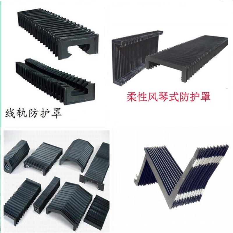湖州风琴导轨伸缩式防尘罩 三防布一字型防护罩 柔性激光切防尘罩