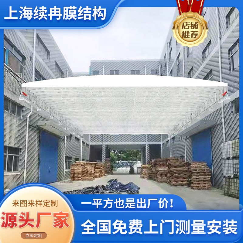 厂家直供电动推拉棚大型仓库大排档烧烤遮阳棚户外活动移动帐篷