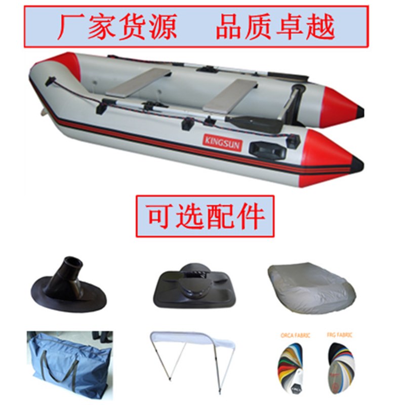 3.8米铝合金地板冲锋舟 皮划艇 PVC充气橡皮艇 休闲垂钓船 钓鱼船