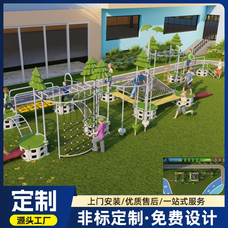 幼儿园户外儿童体能拓展训练器材新款室外多功能绳网攀爬架组合