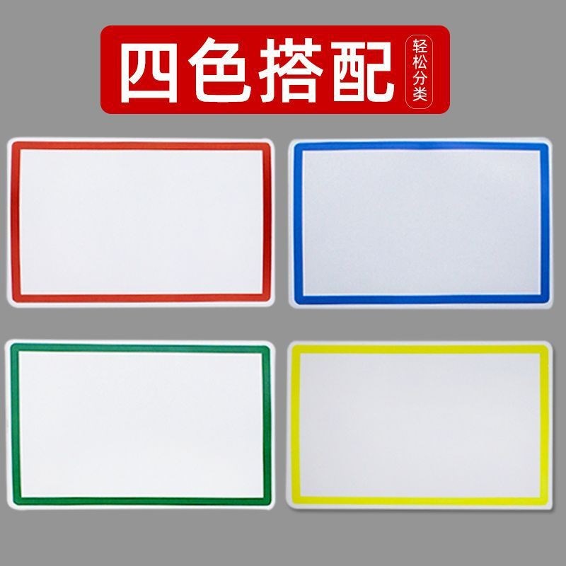 标价签大号不干胶标签纸手写标签贴货架标记贴纸特大号自粘口取纸