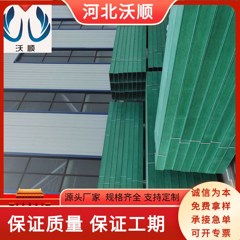 电缆桥架大跨距玻璃钢梯式桥架400 300*150直角弯通三通隔板