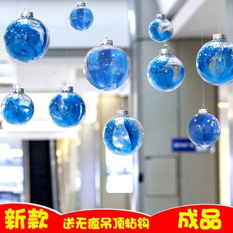 店铺超市活动布置吊顶装饰挂饰幼儿园教室天花板屋顶空中吊饰花球