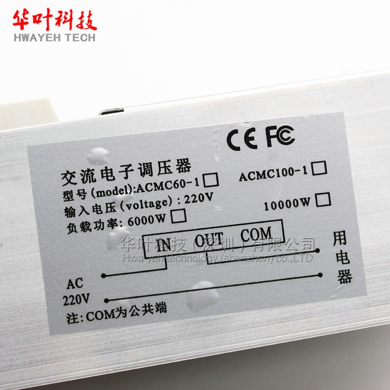 10000W 大功率可控硅 电子调压器 调光 调速 调温 带外壳