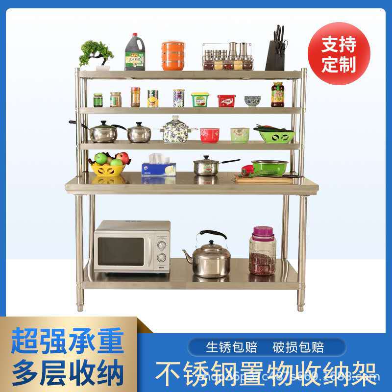 工厂直销不锈钢立架三层工作台架台面立架厨房双层置物架操作台架