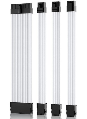 黑色红色白色编网主板24PIN CPU 8PIN 显卡8PIN延长线 30cm 4条装