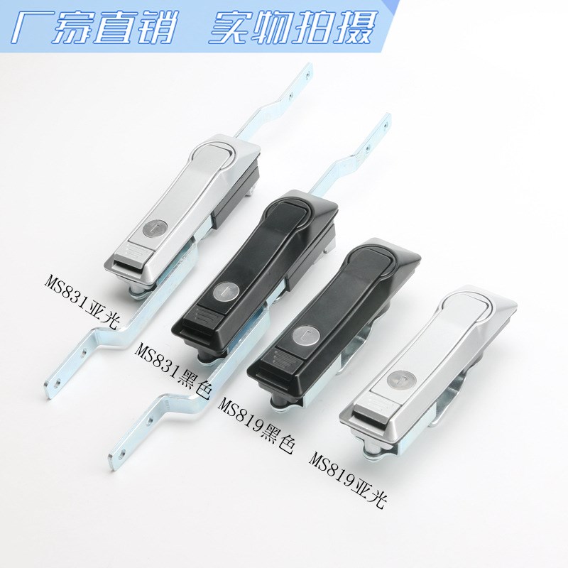 海坦柜锁MS819平面锁/MS831-1电气柜门锁/控制箱锁/机械设备门锁