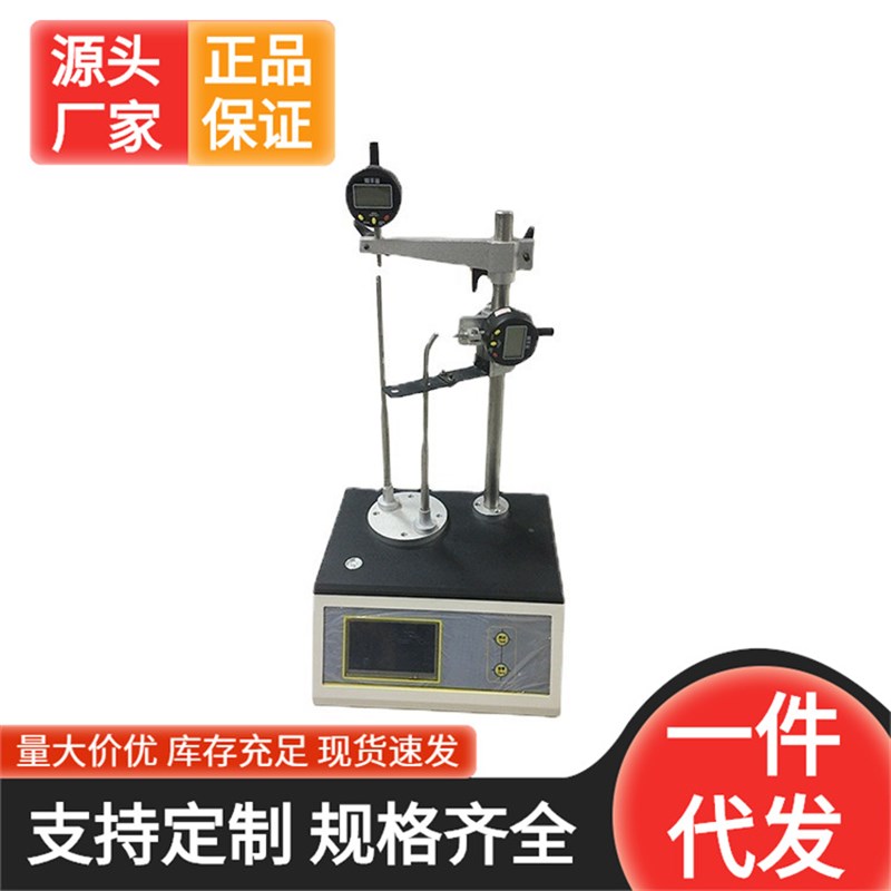 济南容乾供应数显智能玻璃瓶底厚壁厚测厚仪 DBH-01H定制