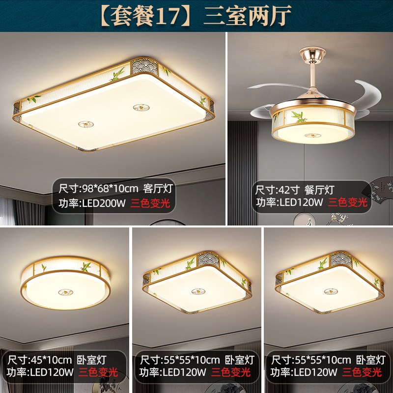 新中式珐琅彩吸顶灯家用卧室客厅大气餐厅竹叶中国风书房全屋套餐