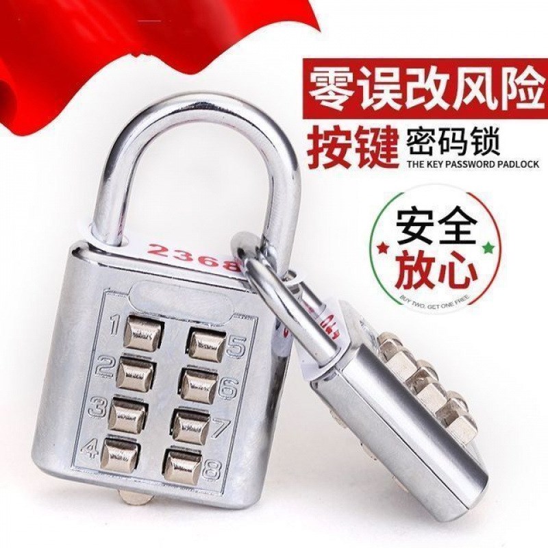 防水合金密码锁防锈箱包健身房更衣柜子房大门挂锁起批