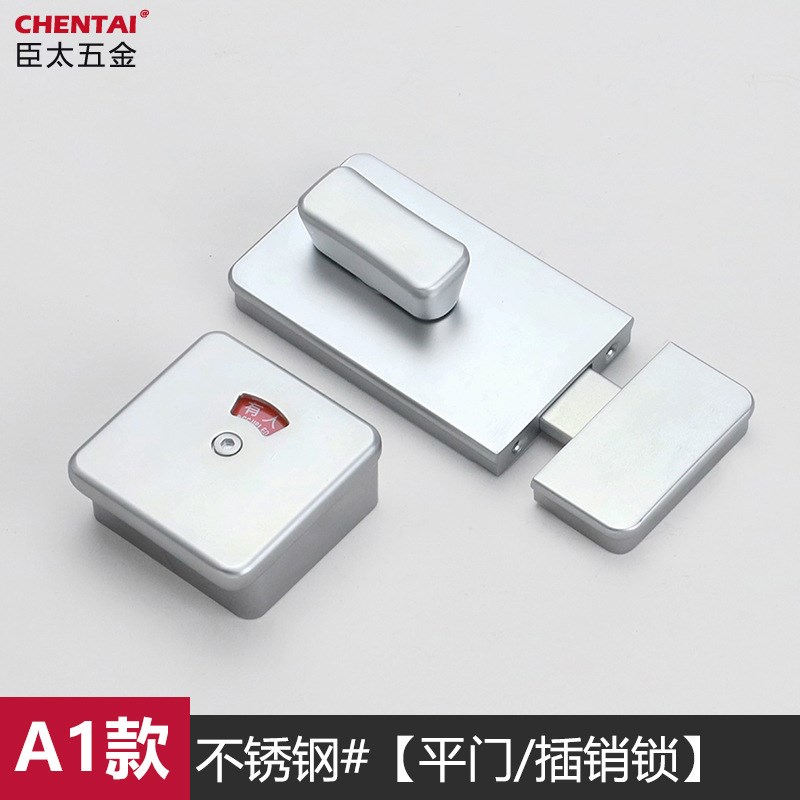 公共厕所卫生间隔断五金配件304不锈钢公厕门锁隔板插销指示锁