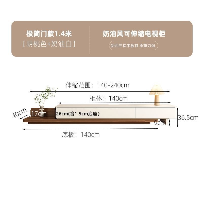 黑电视柜可伸缩客厅家用柜现代简约小户型实木茶几电视柜组合