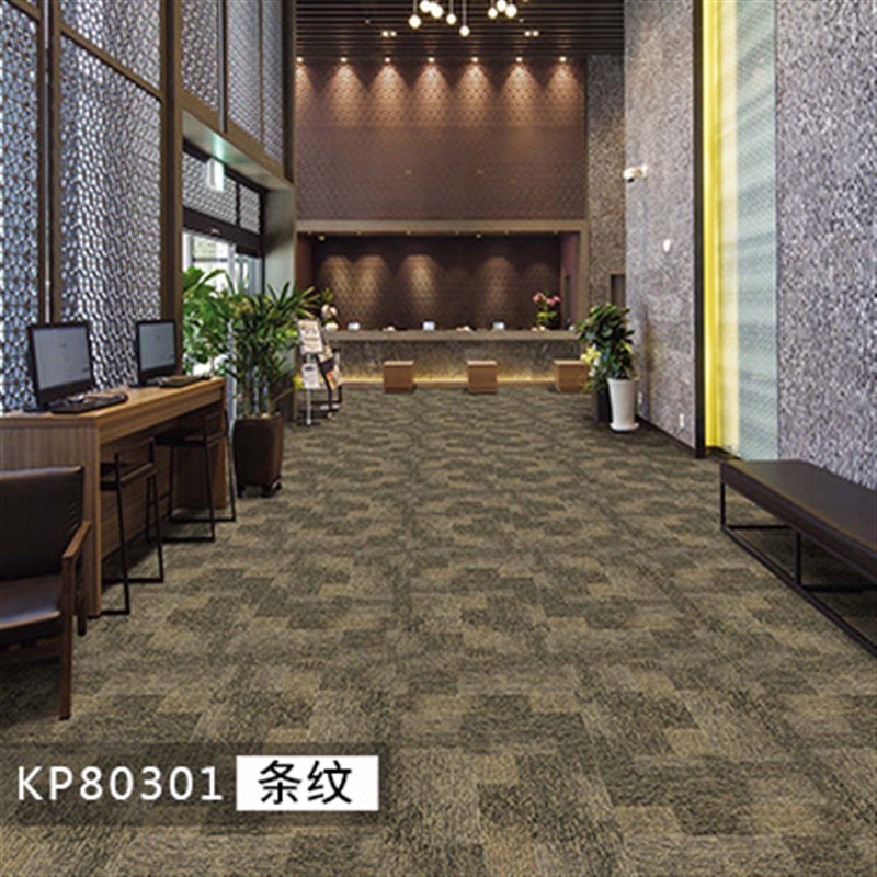 PVC办公室地毯 卧室满铺地垫 商用客厅地毯拼接 支持混批
