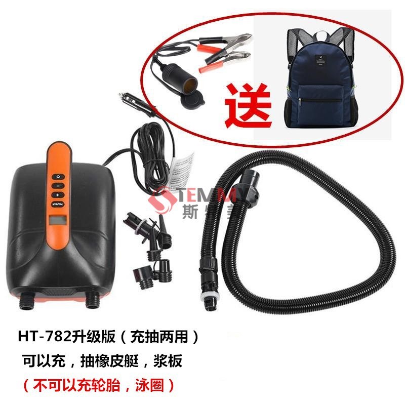 HT-782冲锋舟浆板SUP充气船橡皮艇车载高压12V车载双机电动充气泵