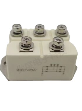 【CHYOUDU】三相整流桥模块 MD60S08M2 MD60A800V MD60S08M7