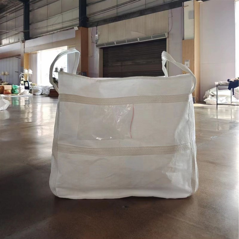 源头工厂 吨包袋 大开口集装单 2吊托底 下料口 双围带un危包证