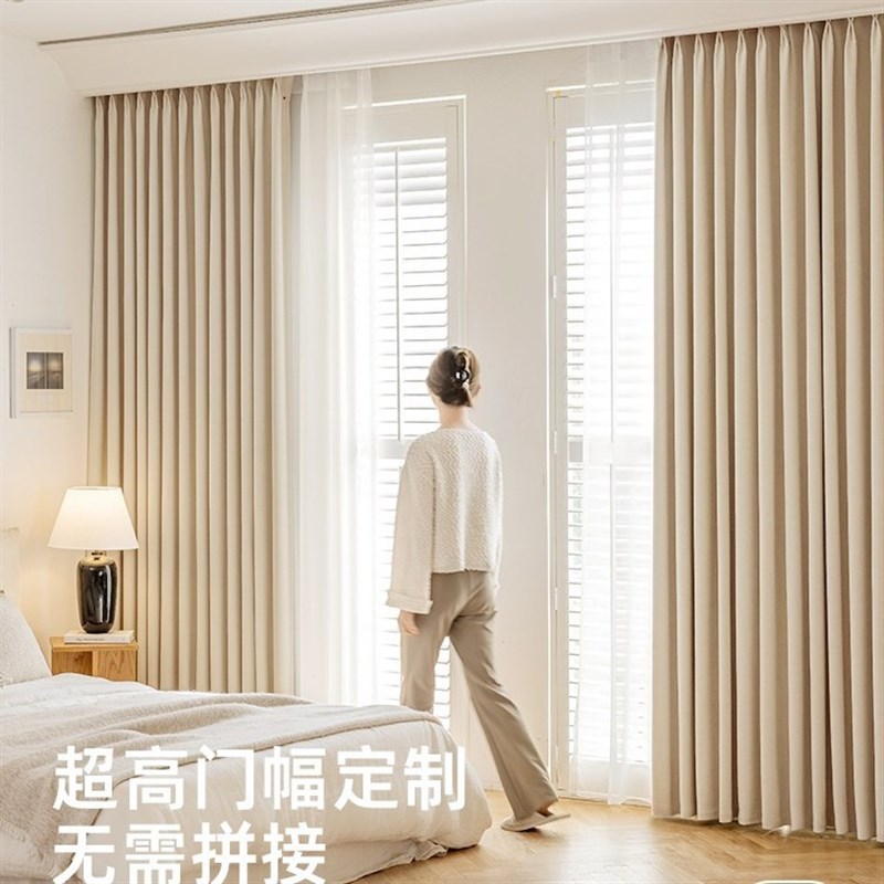 雪尼尔全遮光窗帘2024新款客厅卧室现代轻奢高级奶油风绍兴柯桥厂