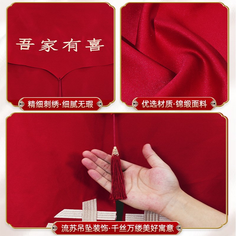 结婚门帘婚房布艺红色喜庆中国风门帘卧室刺绣喜字隔断挂门帘