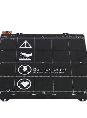3D打印机配件MK52热床平台PCB铝基板 Magnetic HeatBed12 24V磁性