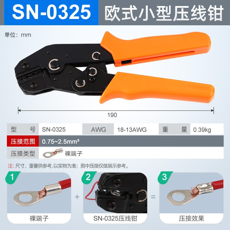 UT系列叉形冷压裸端子叉型铜鼻子线耳全铜冷压接线端子0.2-10平方