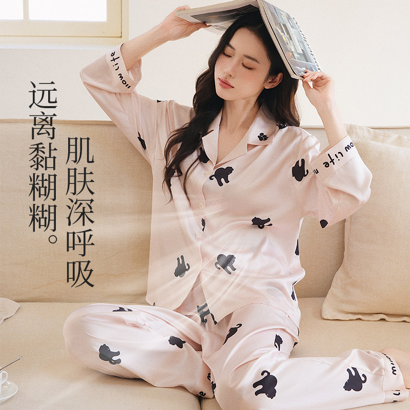 猫人睡衣套装女生宿舍长袖两件套