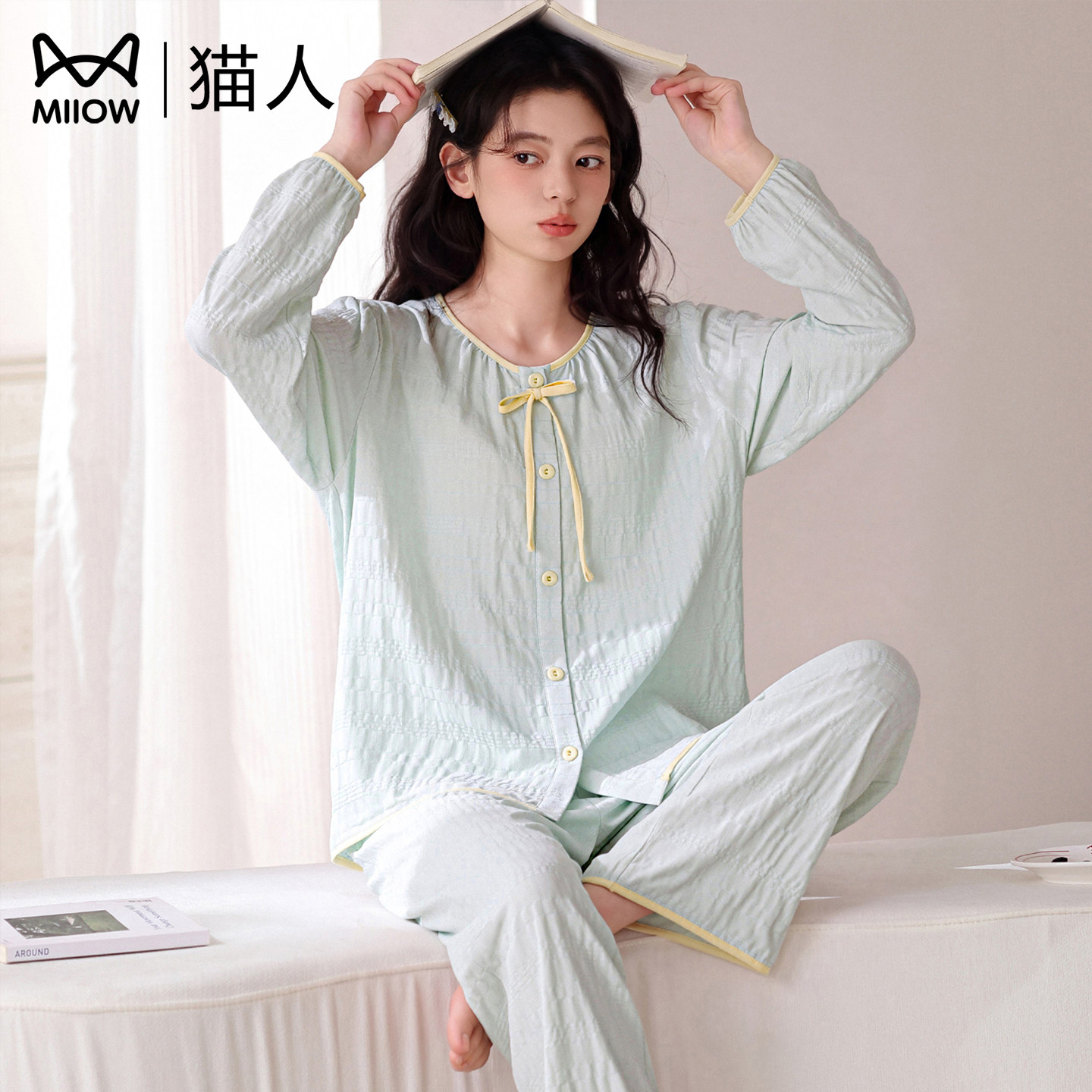 猫人睡衣女款套装2026秋冬新款少女甜美长袖长裤简约可外穿家居服