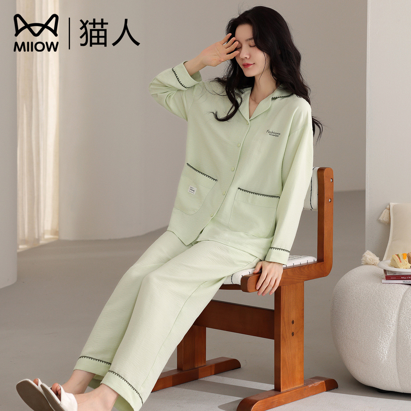 猫人睡衣云朵棉女套装长袖家居服