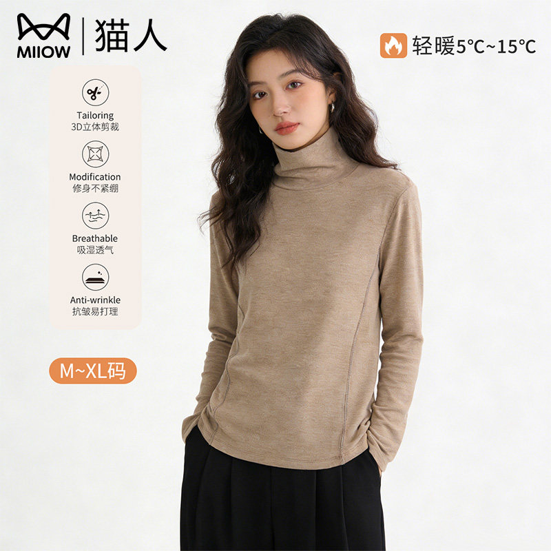 猫人高领纯色长袖T恤打底衫女2026秋冬新款简约宽松保暖内搭上衣