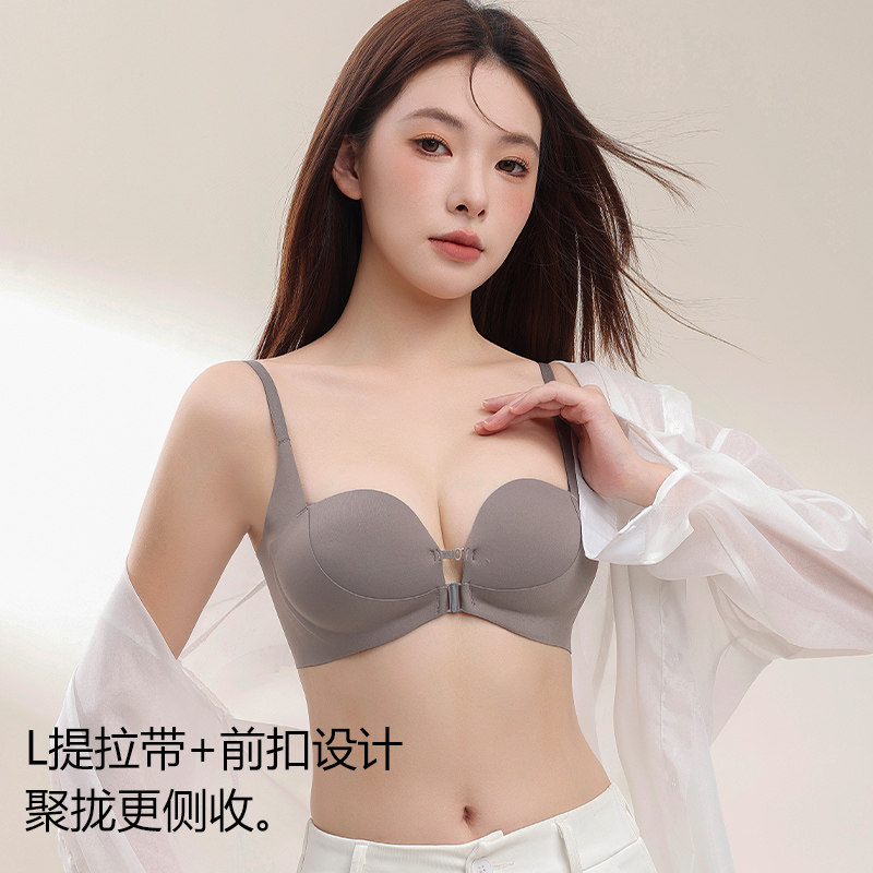 猫人前扣内衣女士夏季小胸聚拢显大收副乳无痕隐形侧收文胸罩美背