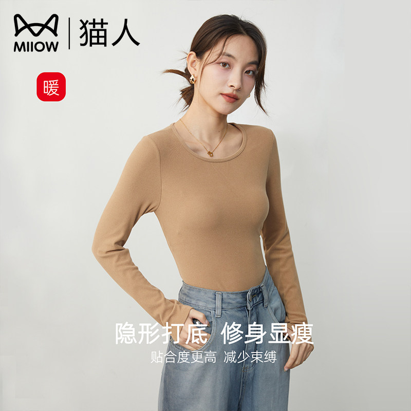 猫人带胸垫打底衫女2026秋冬长袖T恤修身内搭秋衣简约7A抗菌上衣