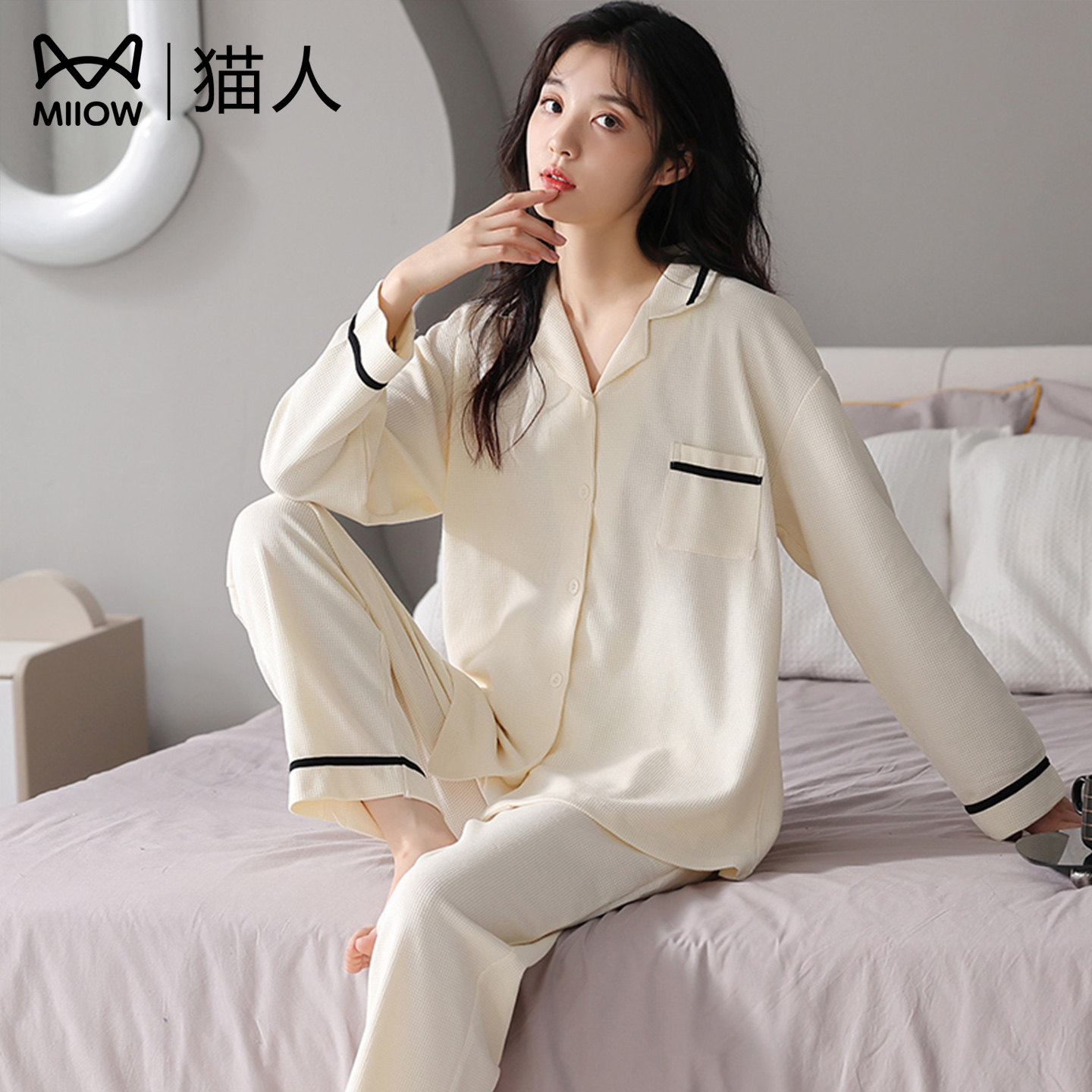 猫人棉感睡衣女款2026春秋季套装长袖长裤简约家居服可外穿两件套
