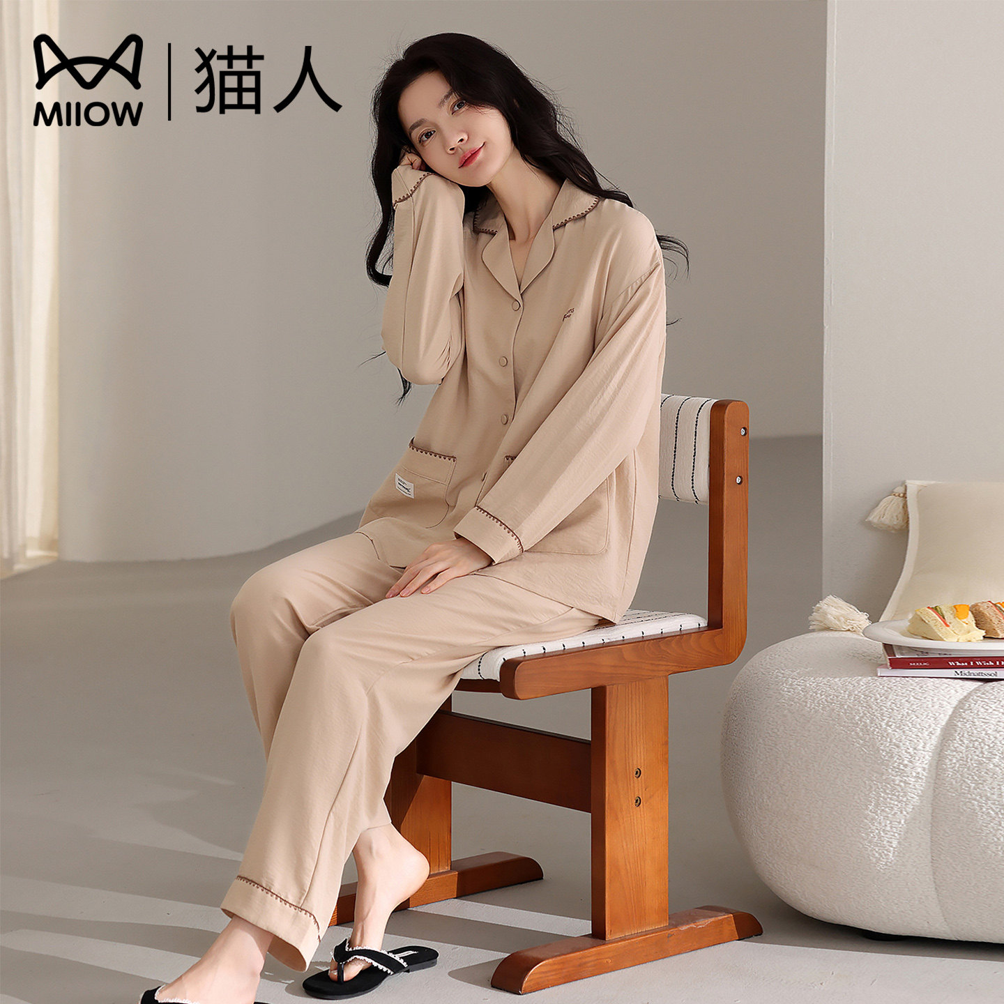 猫人睡衣套装女款长袖长裤两件套
