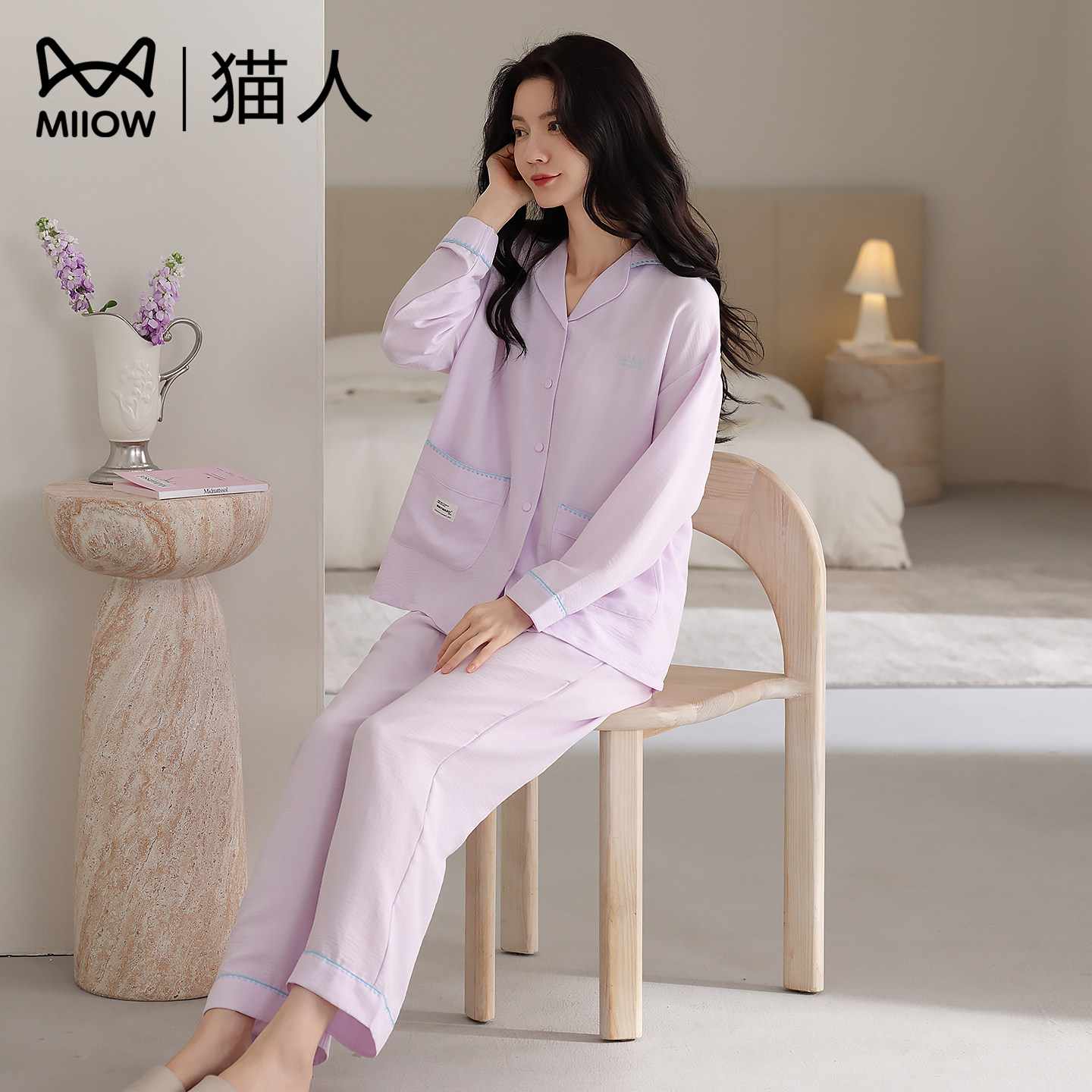 猫人云朵棉睡衣女长袖长裤两件套