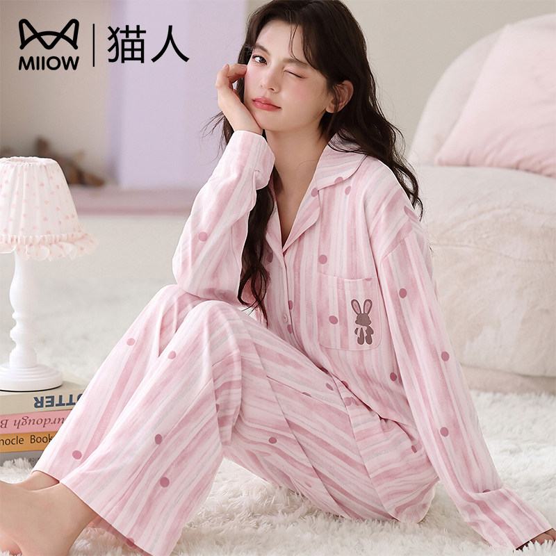 猫人棉感睡衣女秋冬长袖长裤套装