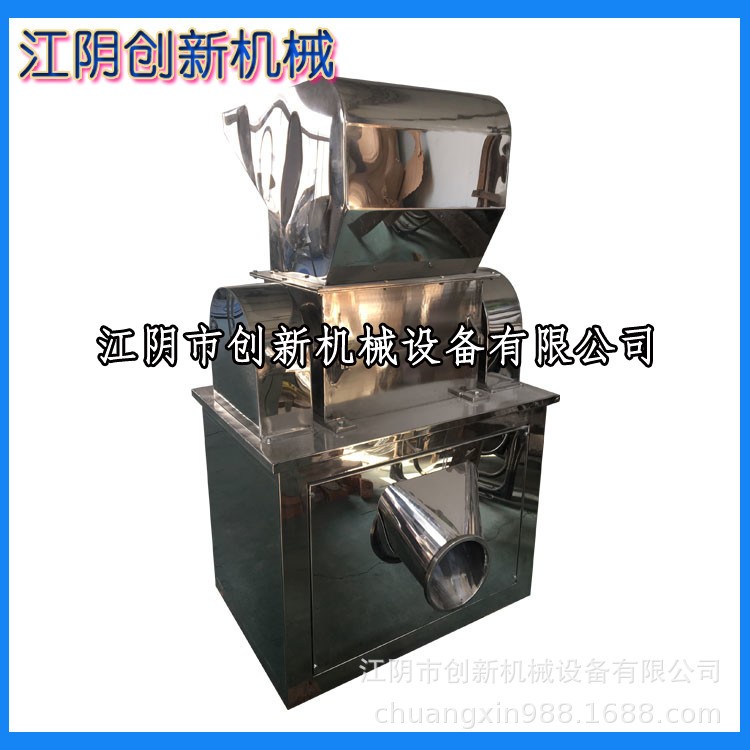 厂家直销强力粗碎机树叶粗碎设备动物骨头粉碎机树枝粗碎粉碎