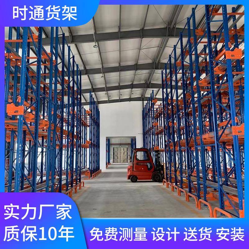 重型货架高位仓储货架横梁加厚承重3吨工厂托盘置物架设计规划