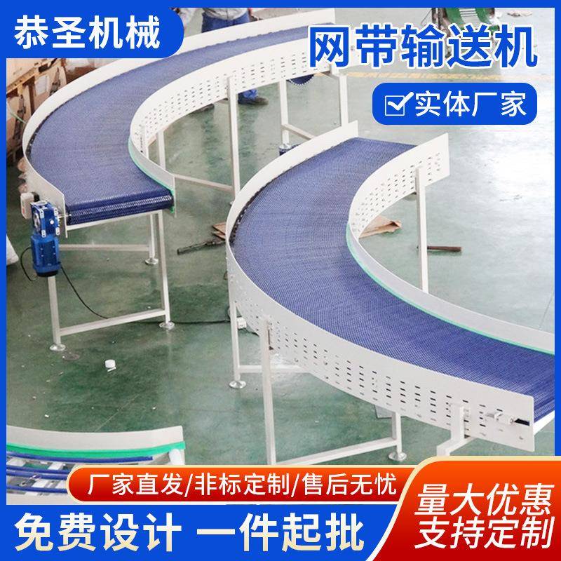 不锈钢网带输送机速冻自动化输送线机械速冻水饺运输线输送线