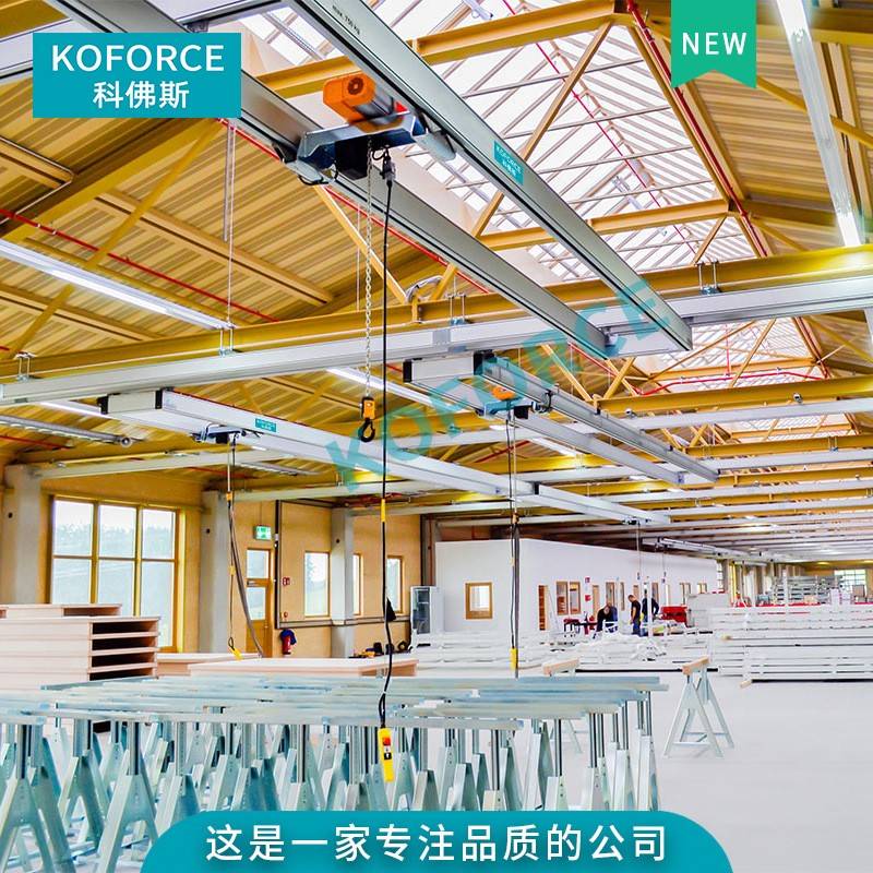 铝合金KBK起重机电动轨道桁架新能源汽车PACK模组上下线吊车