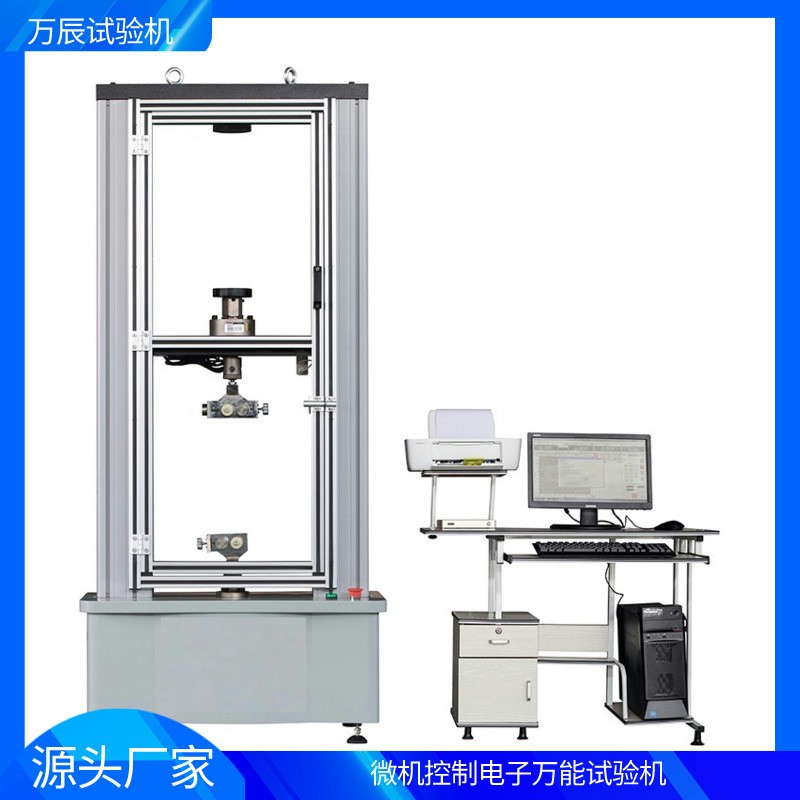 电子万能线材缠绕夹具试验机金属材料拉伸压缩试验机材料拉力机