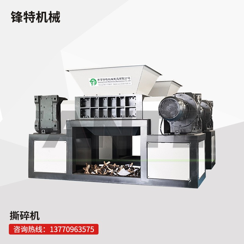 金属撕碎机铁皮管材钢筋编织袋吨包大件垃圾破碎机厂家粉碎机重型