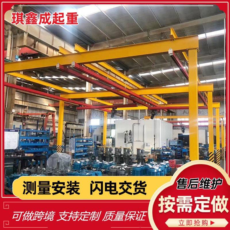 kbk起重机车间轻型轨道柔性吊组合式2吨吨滑轨行吊KBK柔性起重机
