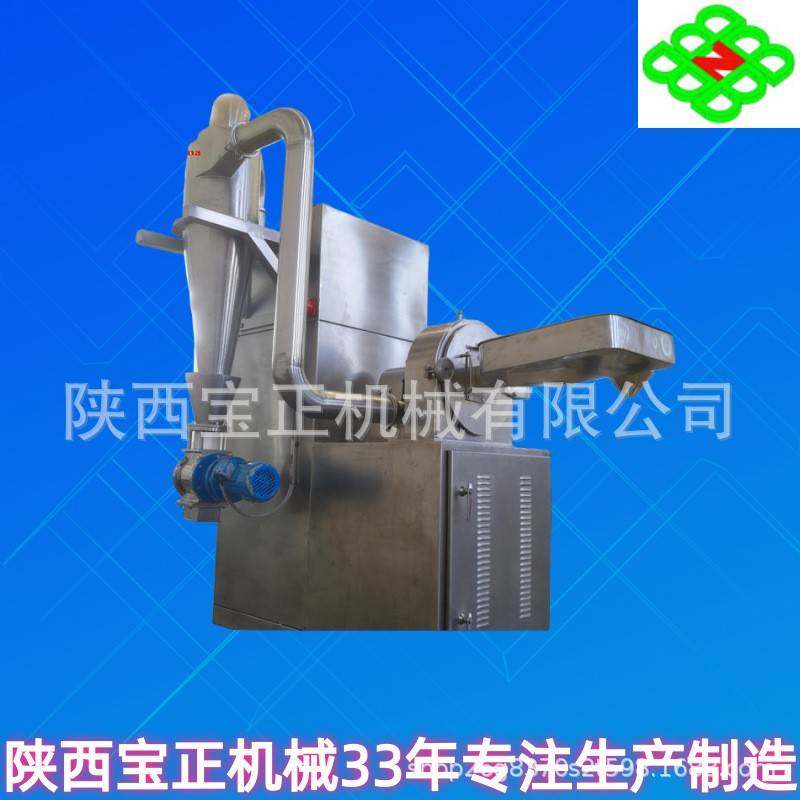 机械中药中草药风选式脉冲除尘刀片式粉碎机破壁多功能磨粉机