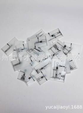 26015化学实验装置磁性教具磁性橡胶实验器材教学仪器教具