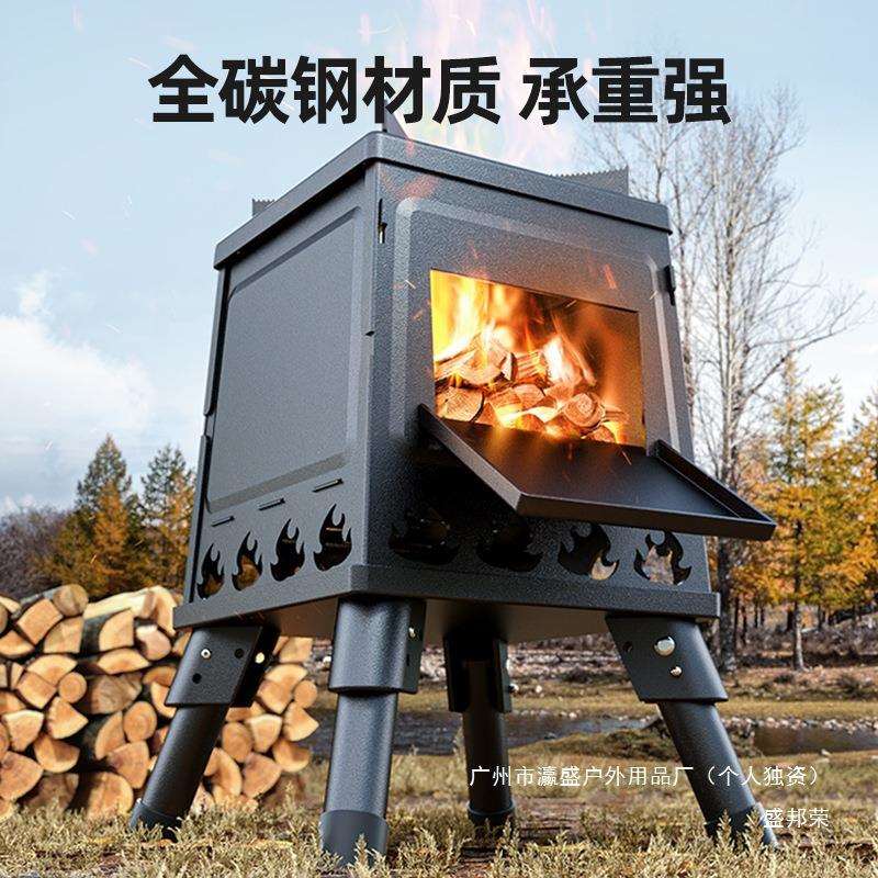 户外野餐简易柴火炉加厚炉身户外柴火炉灶新款便携庭院土灶台有无