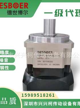 NH090德世博尔高精密盘式行星减速机