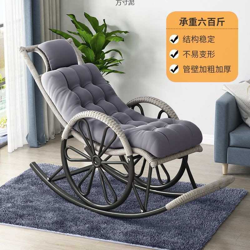 简约现代仿藤摇椅成人午睡躺椅客厅阳台休闲家用逍遥椅老人懒人椅